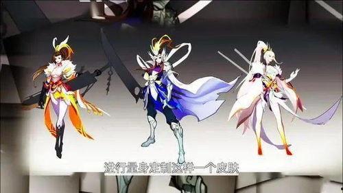 曜皮肤最新爆料动画,炫彩光影，神秘力量觉醒  第3张