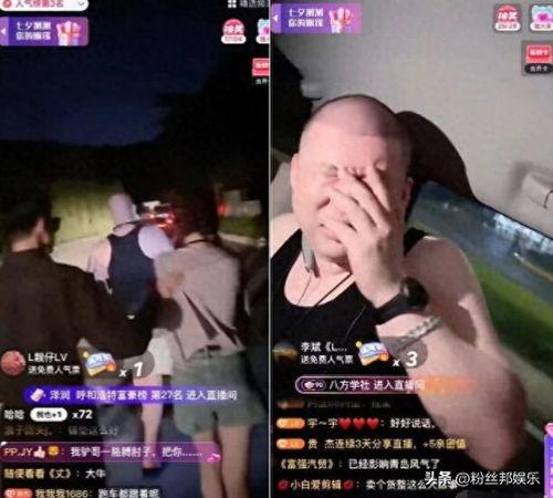 二驴老婆爆料视频大全集,揭秘背后真相与情感纠葛