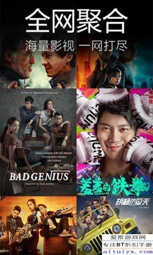 腾岩爆料海潮视频下载,海潮视频下载独家攻略大公开 第1张 腾岩爆料海潮视频下载,海潮视频下载独家攻略大公开 第1张