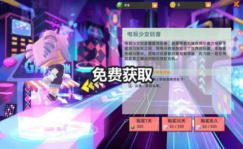 电玩少女铃音爆料视频,揭秘游戏界幕后真相