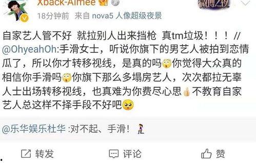 明星爆料杨紫王一博视频,甜蜜瞬间引网友热议