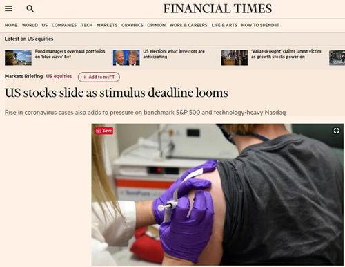 外媒佩洛西最新爆料新闻,揭秘美国政坛重大内幕 第2张 外媒佩洛西最新爆料新闻,揭秘美国政坛重大内幕 第2张