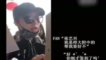 娱乐爆料的牛人是谁,揭秘其神秘身份与辉煌事迹  第3张