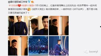 香港娱乐头条爆料事件真相,揭秘事件真相,还原事件背后真相 第2张 香港娱乐头条爆料事件真相,揭秘事件真相,还原事件背后真相 第2张